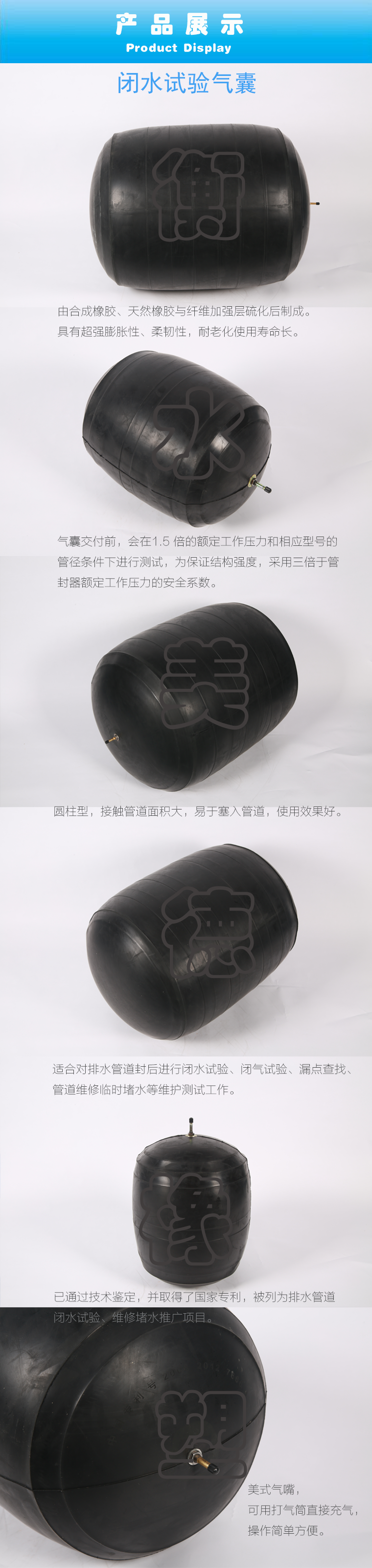 产品展示.png