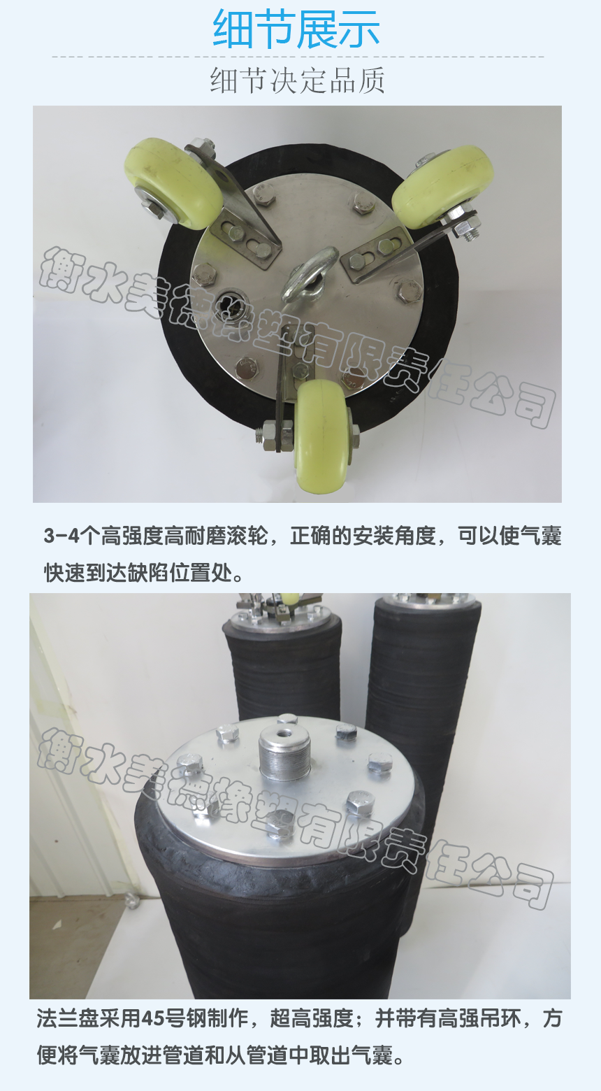 细节1.png