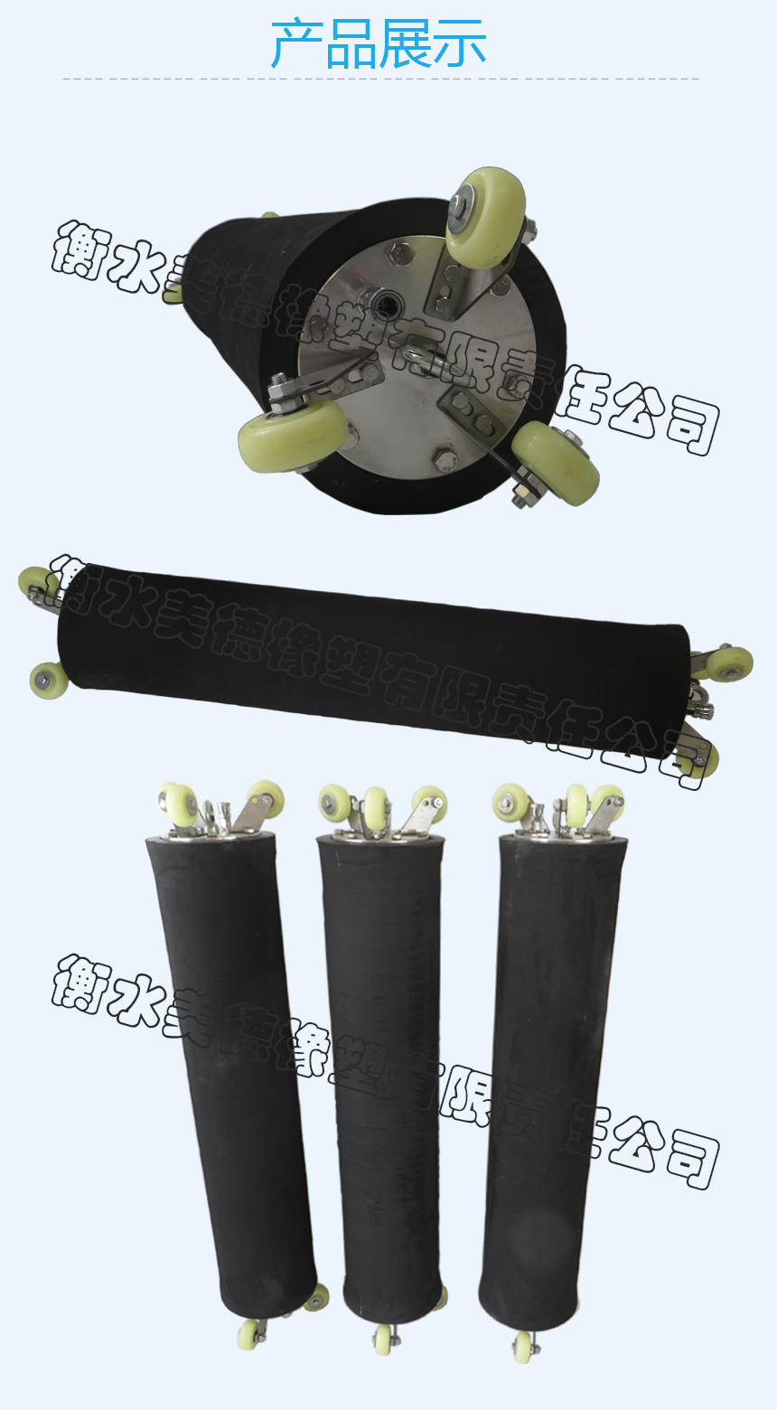 产品1-1.png
