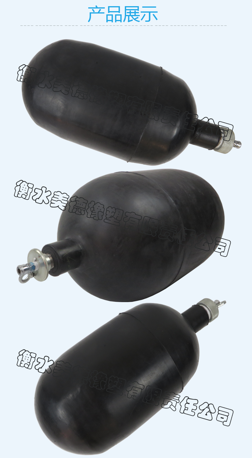 产品1-1.png
