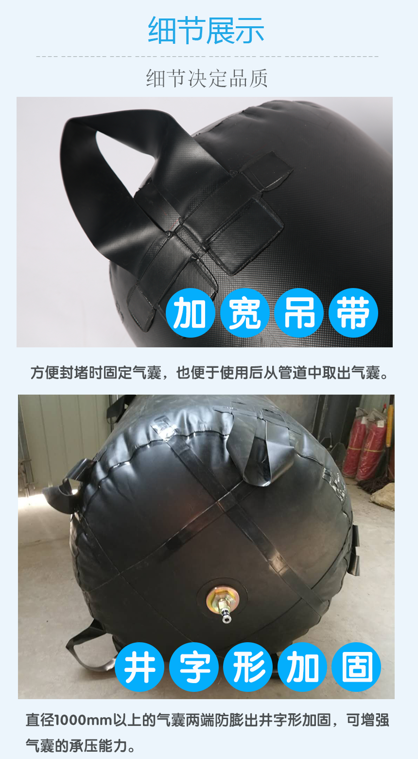 细节.png