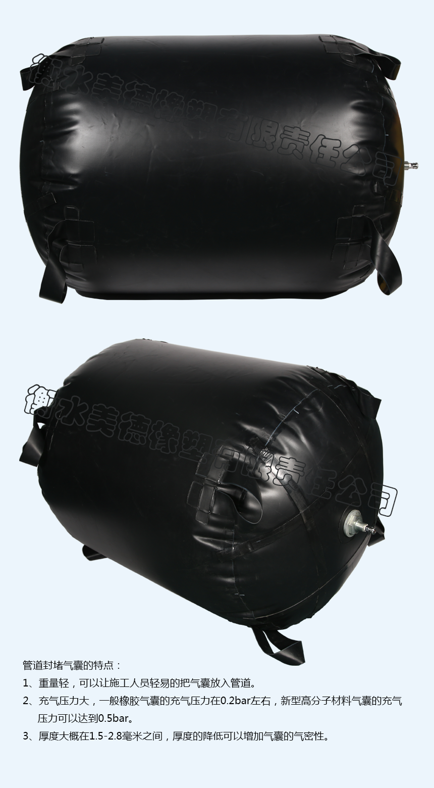 产品2.png
