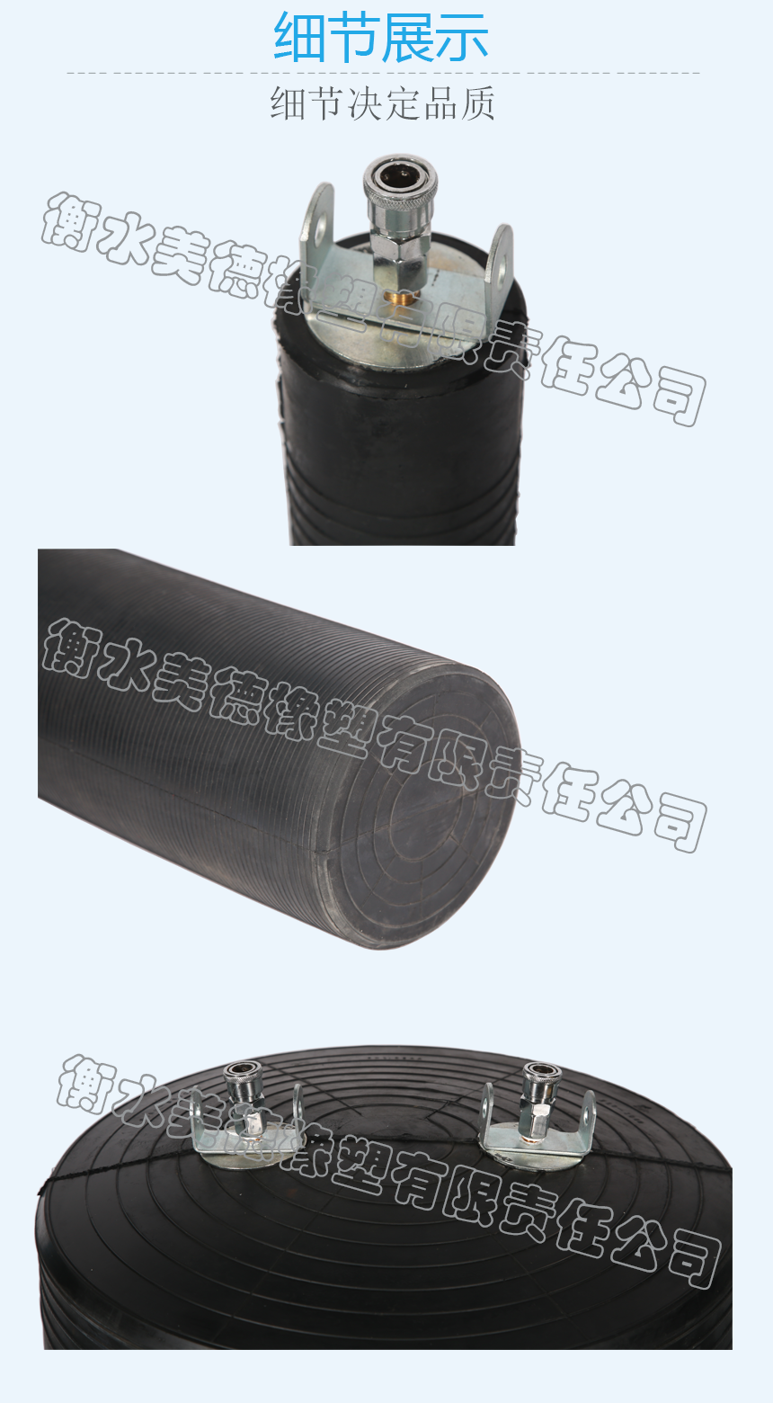 细节.png